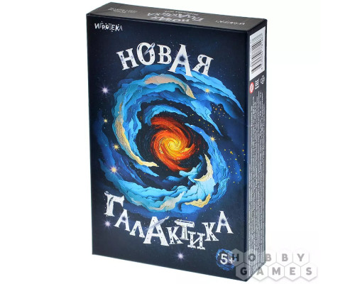 Новая галактика