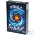Новая галактика