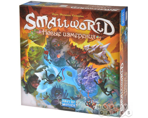 Small World: Новые измерения