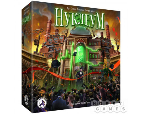 Нуклеум