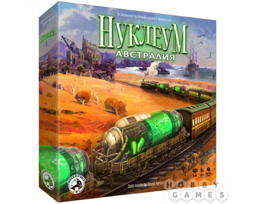 Нуклеум: Австралия