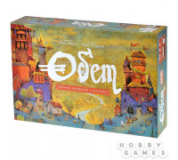 Обет. Хроники завоеваний и изгнаний