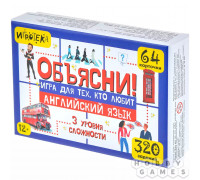 Объясни! Игра для тех, кто любит английский язык