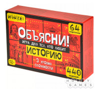 Объясни! Игра для тех, кто любит историю