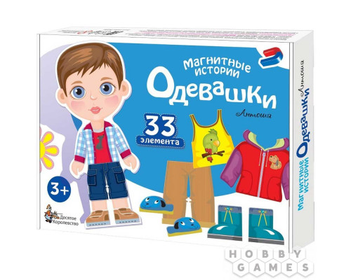 Магнитная игра 