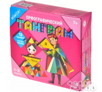 Орфографический танграм