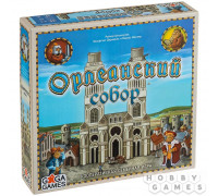 Орлеанский собор