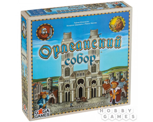 Орлеанский собор
