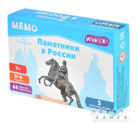 Мемо: Памятники России