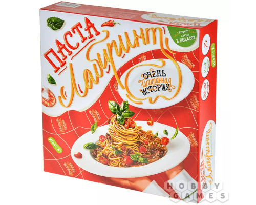 Паста-лабиринт: Очень запутанная история