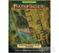 Pathfinder. НРИ. Вторая редакция. Kingmaker. Комплект игровых полей "Лагерь"