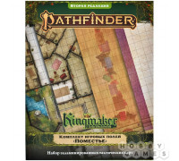 Pathfinder. НРИ. Вторая редакция. Kingmaker. Комплект игровых полей "Поместье"