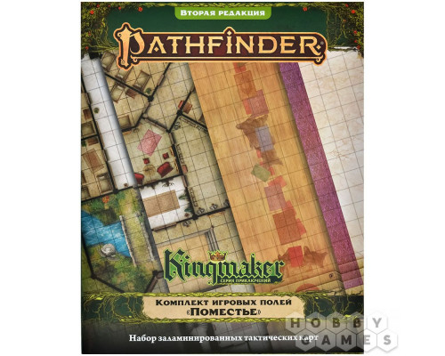 Pathfinder. НРИ. Вторая редакция. Kingmaker. Комплект игровых полей "Поместье"