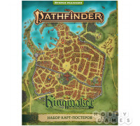 Pathfinder. НРИ. Вторая редакция. Серия приключений Kingmaker. Набор карт-постеров