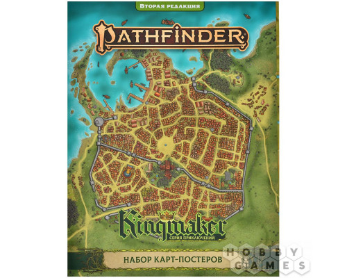 Pathfinder. НРИ. Вторая редакция. Серия приключений Kingmaker. Набор карт-постеров