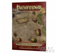 Pathfinder. Настольная ролевая игра. Игровое поле "Городская площадь"