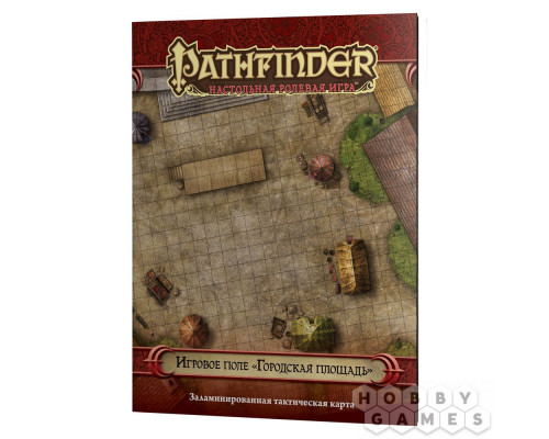 Pathfinder. Настольная ролевая игра. Игровое поле "Городская площадь"