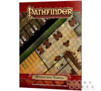 Pathfinder. Настольная ролевая игра. Игровое поле "Таверна"