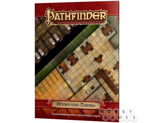 Pathfinder. Настольная ролевая игра. Игровое поле "Таверна"