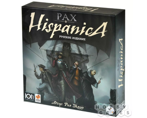 Pax Hispanica: Русское издание