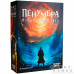 Пенумбра: Испытания Арканы