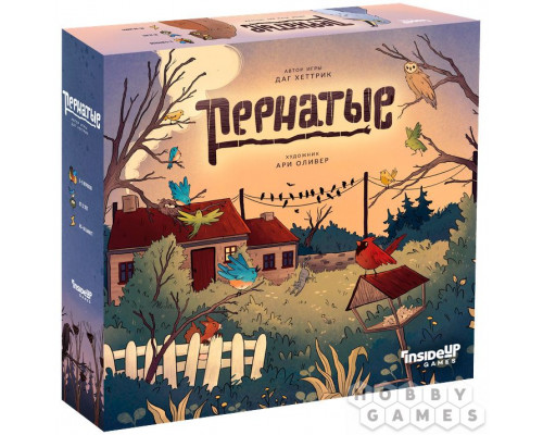Пернатые