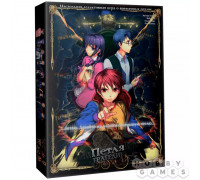 Петля трагедии