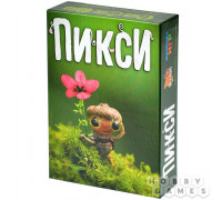 Пикси