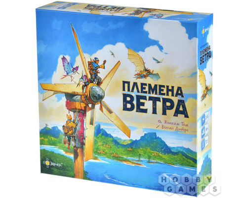 Настольная игра Племена ветра