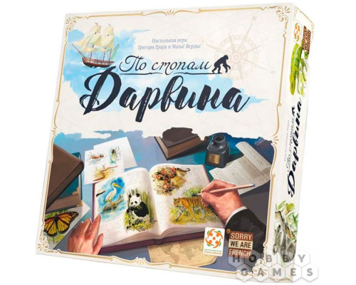 По стопам Дарвина (RU)