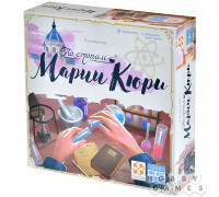 По стопам Марии Кюри
