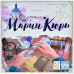 По стопам Марии Кюри