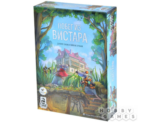Побег из Вистара