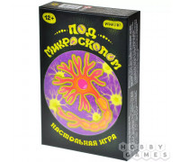 Под микроскопом