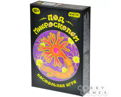 Под микроскопом