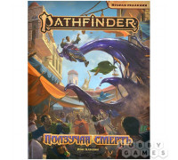 Pathfinder. НРИ. Вторая редакция. Приключение "Ползучая смерть"