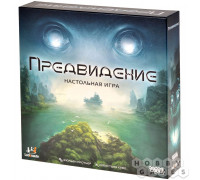 Настольная игра Предвидение