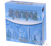Пригород