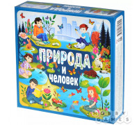 Природа и человек