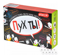 Пух ты!