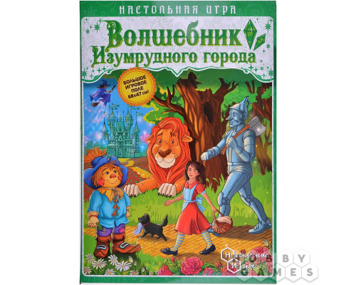 Игра-путешествие 