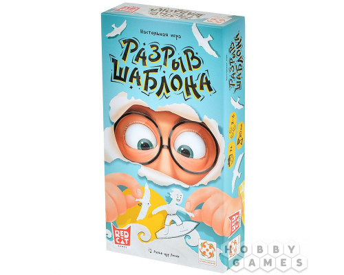 Разрыв шаблона