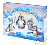 Рыбалка с Жорой-обжорой