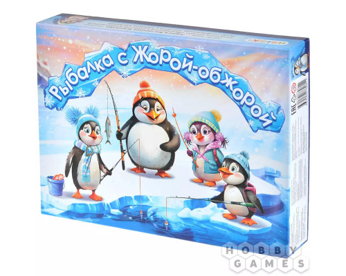 Рыбалка с Жорой-обжорой