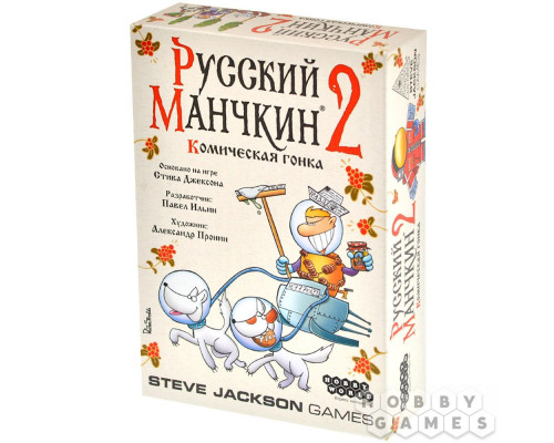 Настольная игра Русский Манчкин 2: Комическая гонка