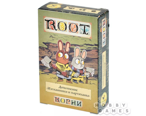 Root: Изгнанники и партизаны
