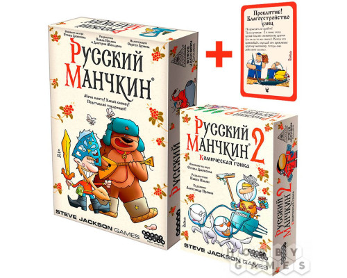 Настольная игра Набор игр "Русская тройка"