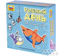 Рыбный день