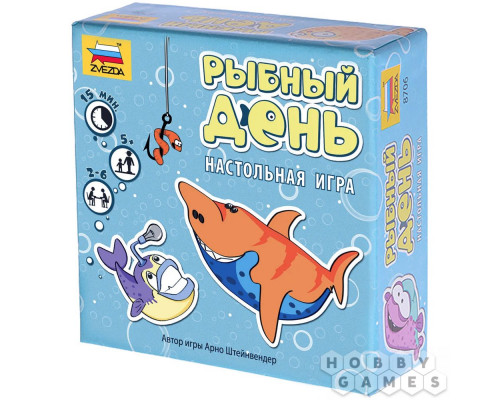 Рыбный день