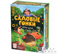 Садовые гонки